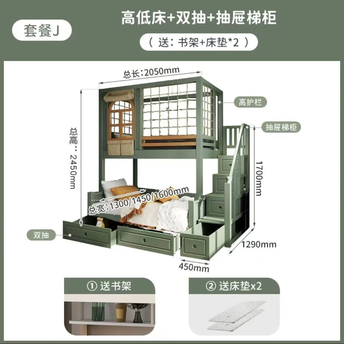 Nordic Modern Custom Master Double High Storage Luxury Design Wood Bunkbeds