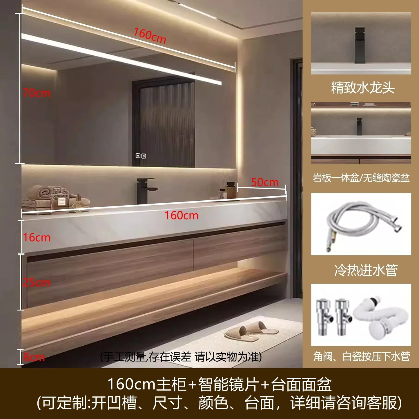Simple Fashion Modern Luxury Rock Panel Vanity with Sink Mirror Cabinet