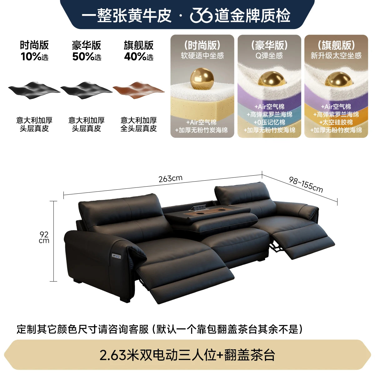 Italian Designer Genuine Leather Modern Sofas, 3 seater Recliner Aesthetic House Floor Electric