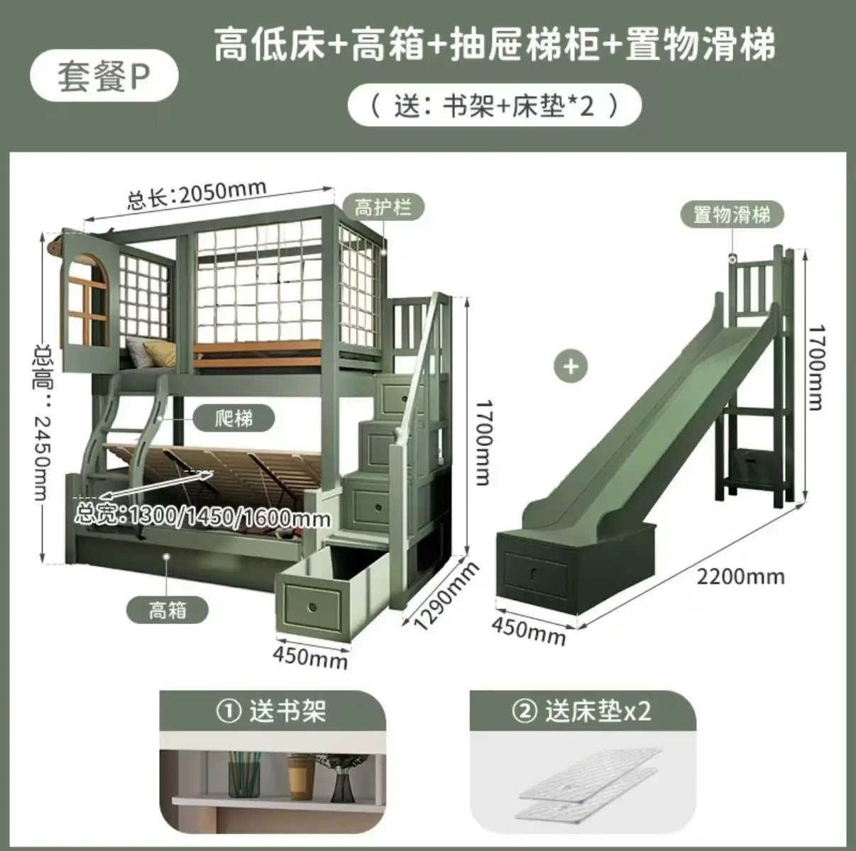 Nordic Modern Custom Master Double High Storage Luxury Design Wood Bunkbeds