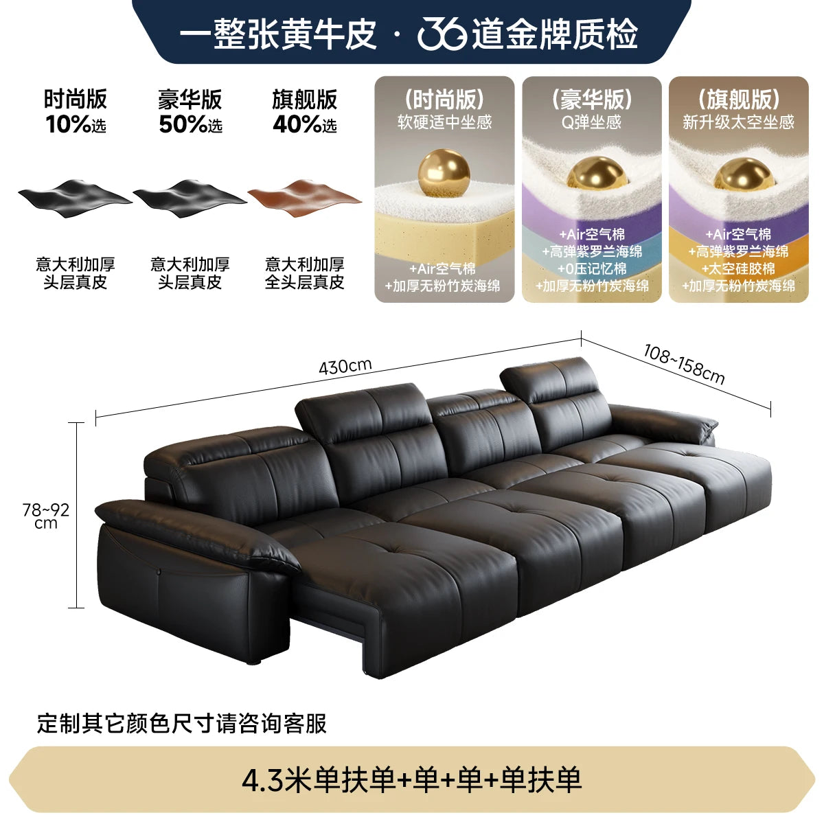 Italian Genuine Leather Luxury Black  3 Seater  Loveseat Sofa  Electric  Recliner