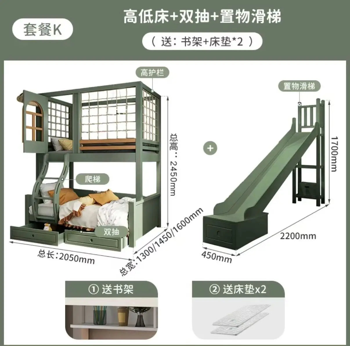 Nordic Modern Custom Master Double High Storage Luxury Design Wood Bunkbeds