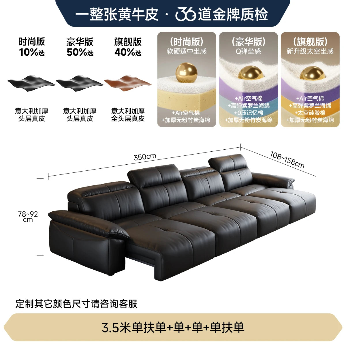 Italian Genuine Leather Luxury Black  3 Seater  Loveseat Sofa  Electric  Recliner