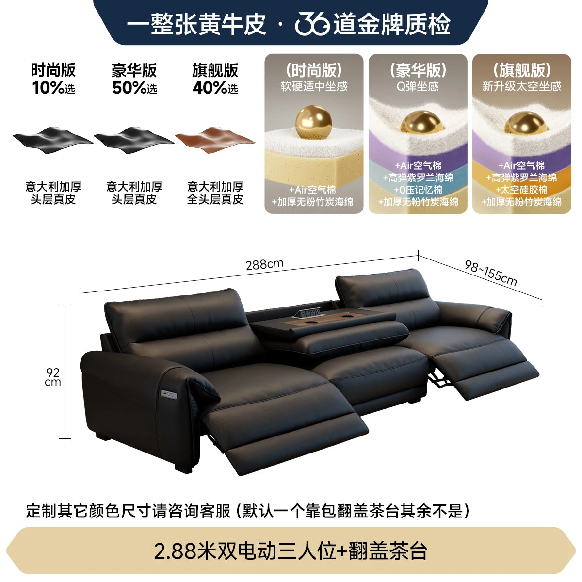 Italian Designer Genuine Leather Modern Sofas, 3 seater Recliner Aesthetic House Floor Electric