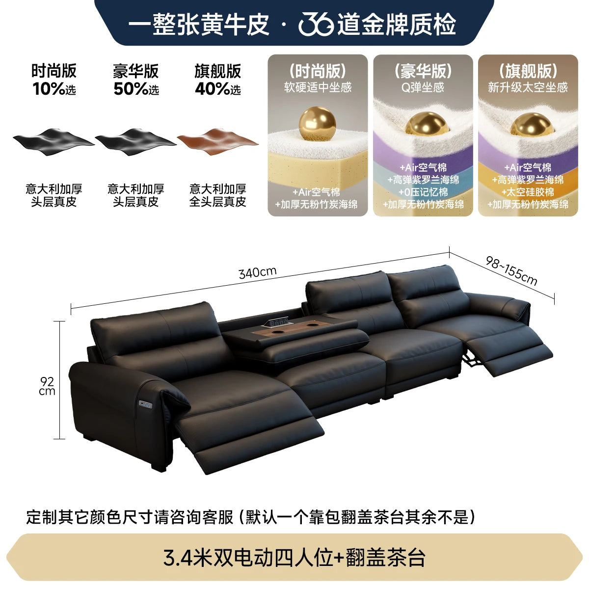 Italian Designer Genuine Leather Modern Sofas, 3 seater Recliner Aesthetic House Floor Electric