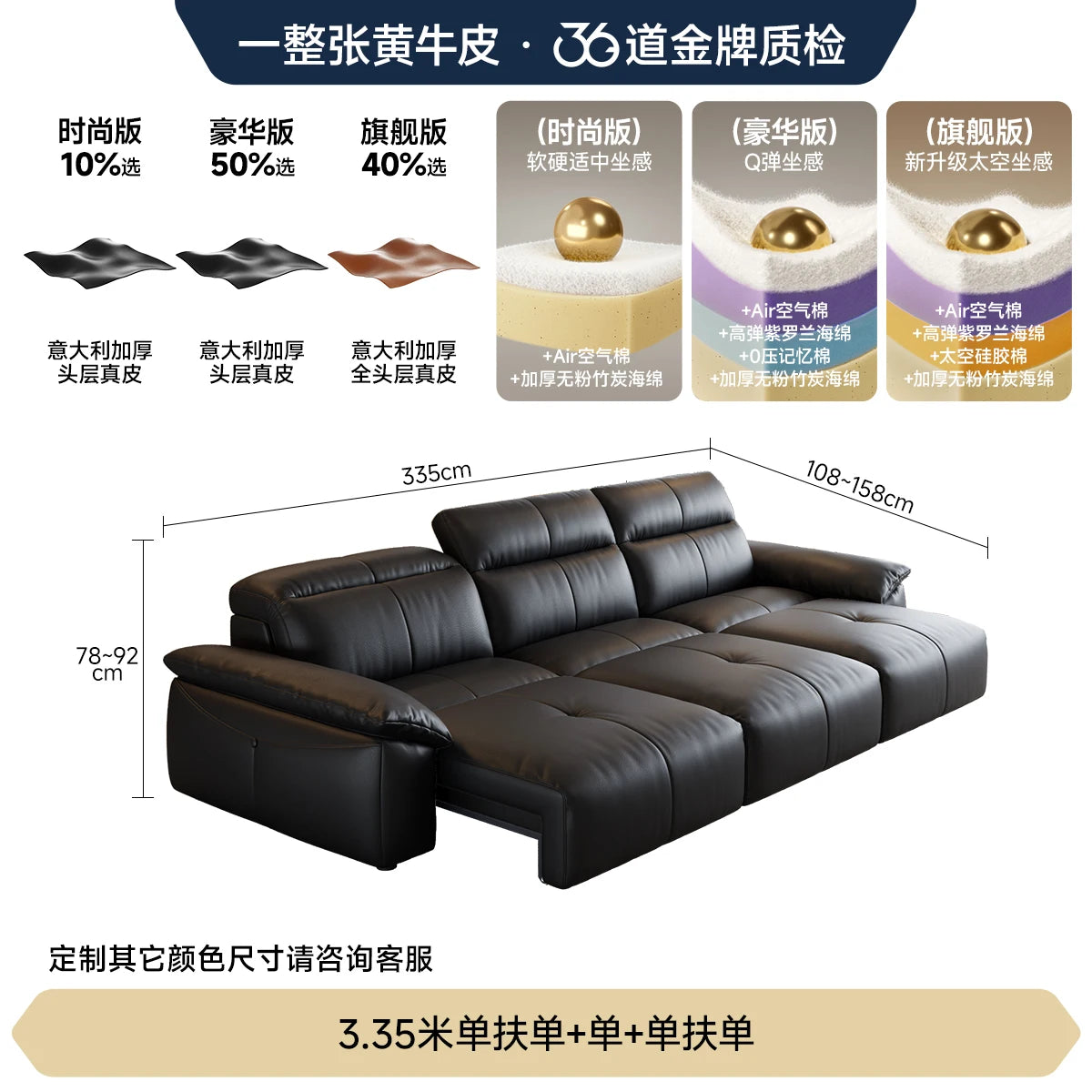 Italian Genuine Leather Luxury Black  3 Seater  Loveseat Sofa  Electric  Recliner