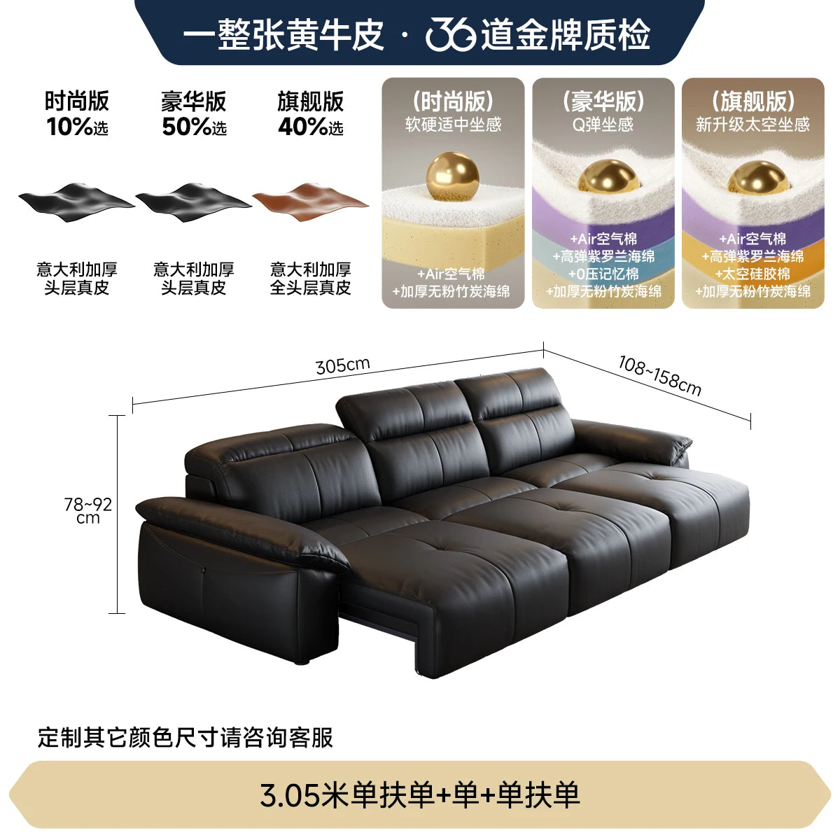 Italian Genuine Leather Luxury Black  3 Seater  Loveseat Sofa  Electric  Recliner