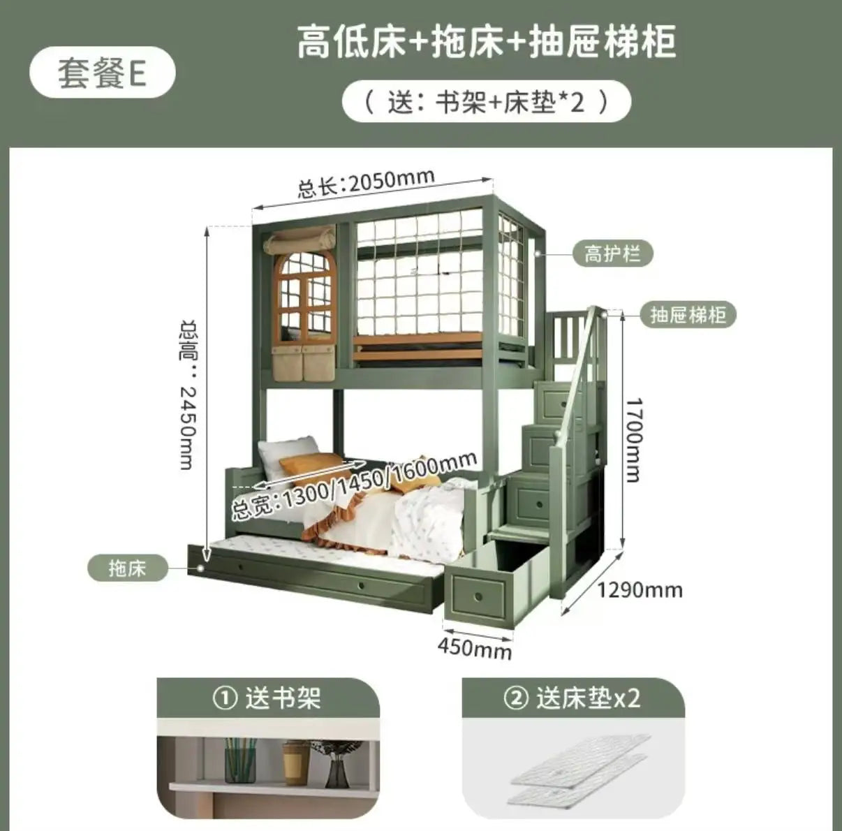 Nordic Modern Custom Master Double High Storage Luxury Design Wood Bunkbeds