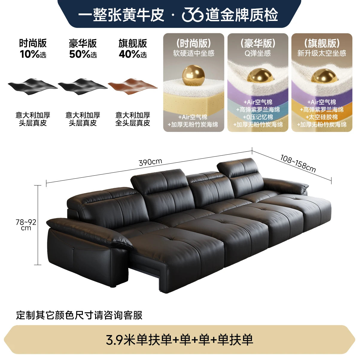 Italian Genuine Leather Luxury Black  3 Seater  Loveseat Sofa  Electric  Recliner
