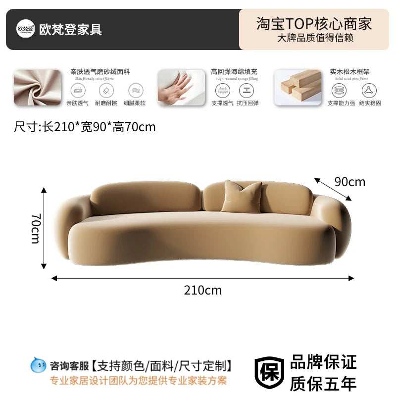 Nordic Armrest Large Filler Sofas,  European Brown Wood ,Floor Salon Sofa , Luxury & Unique Recliner