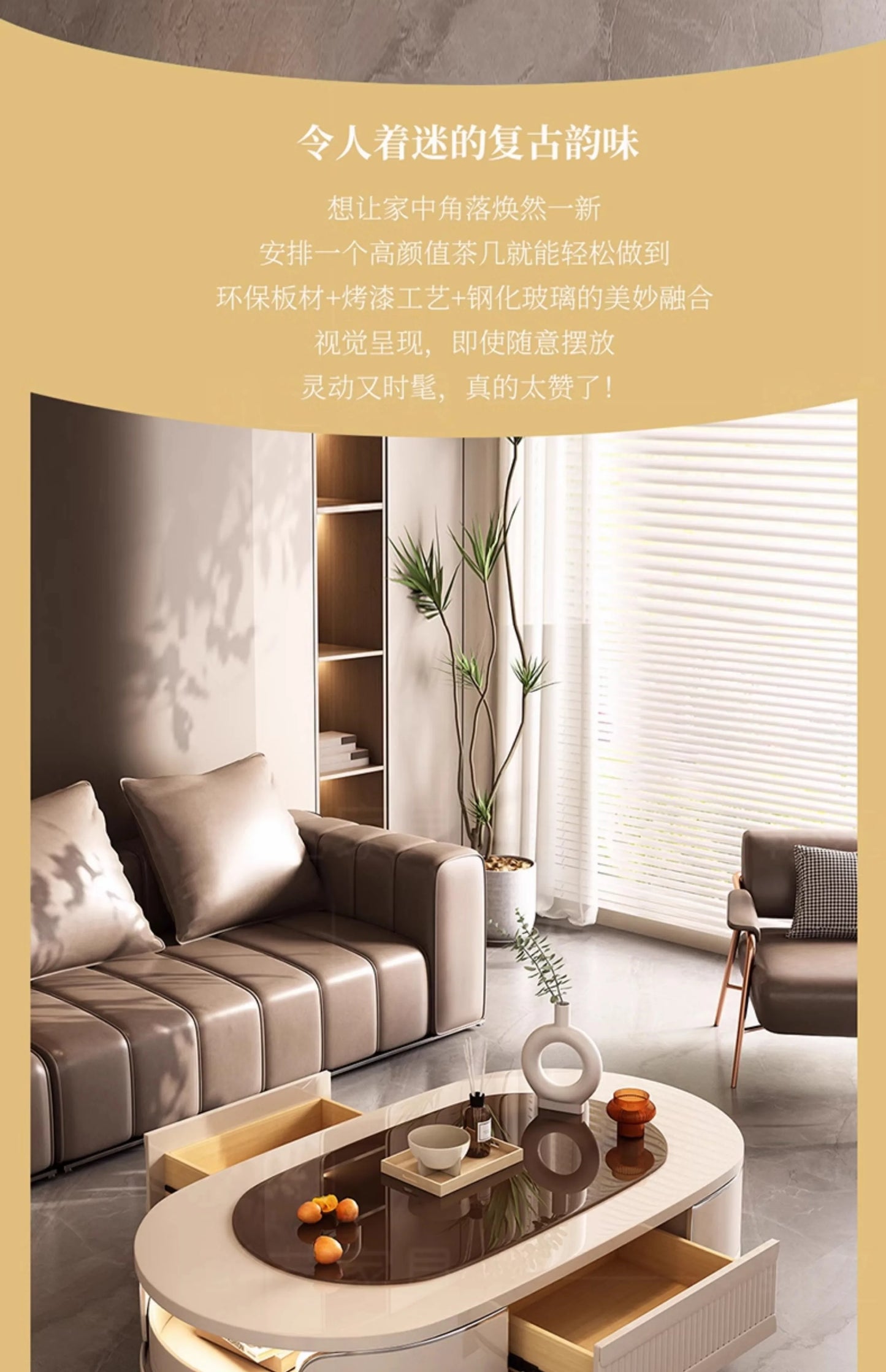 Simple oval drawer table, Creative coffee table ,small home designer high-end tea table