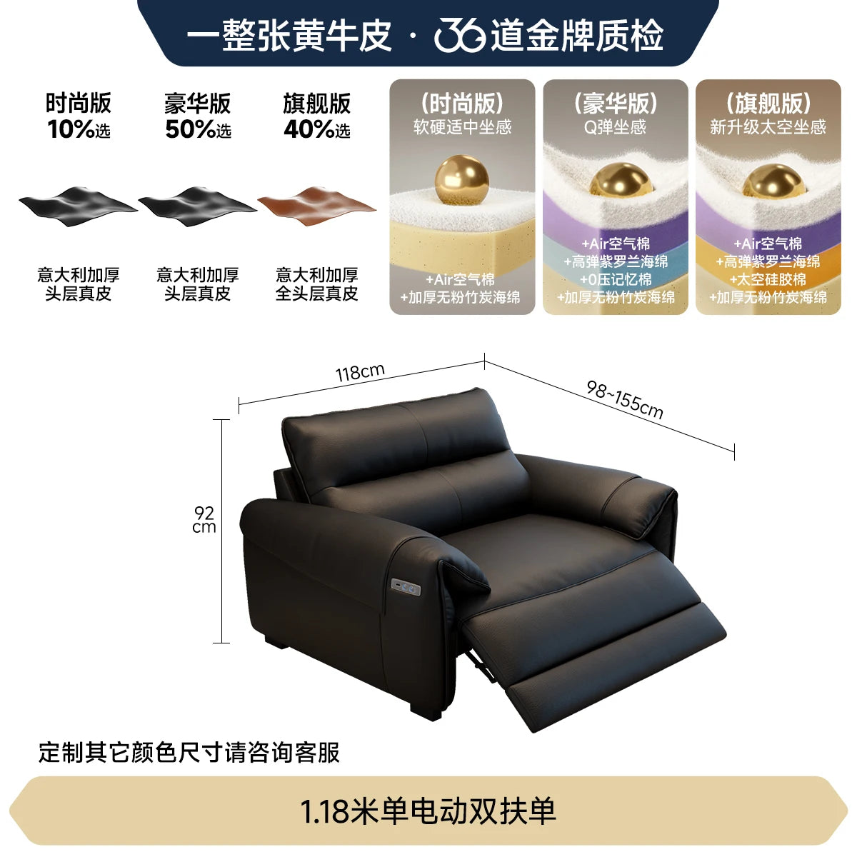 Italian Designer Genuine Leather Modern Sofas, 3 seater Recliner Aesthetic House Floor Electric