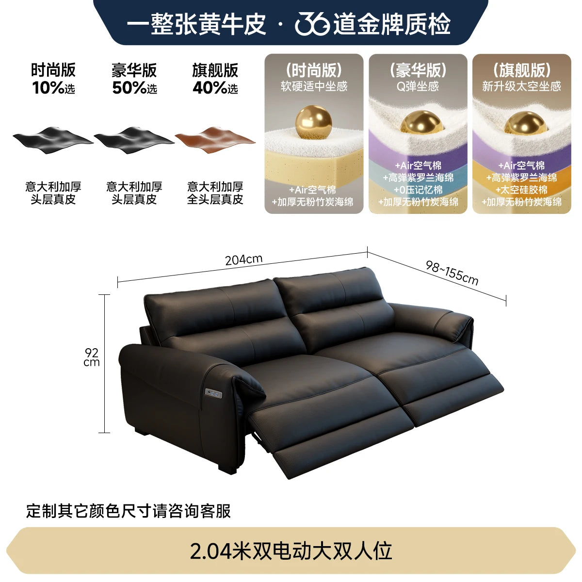 Italian Designer Genuine Leather Modern Sofas, 3 seater Recliner Aesthetic House Floor Electric