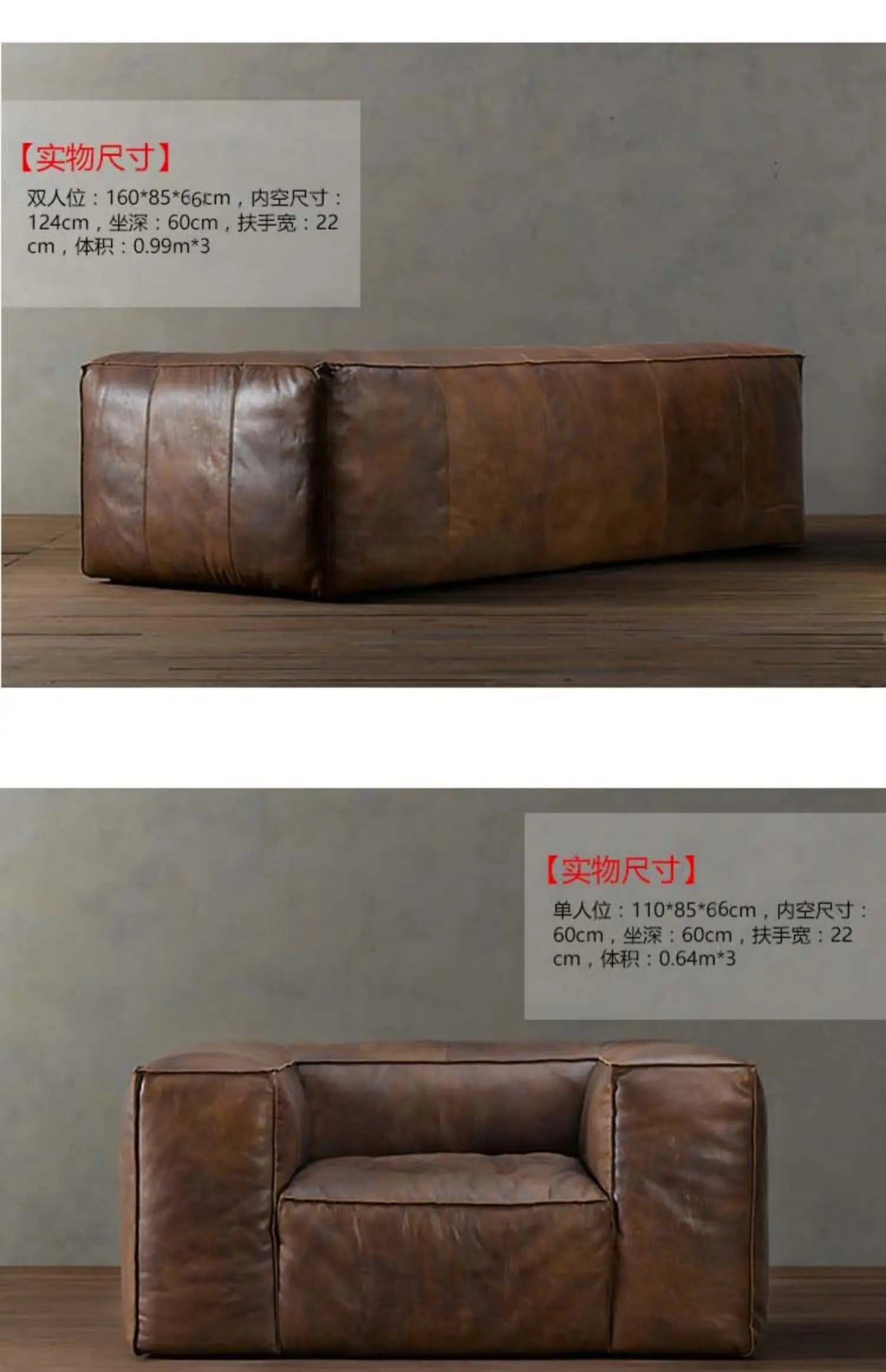 Nordic Italiano Luxury Brown  Leather  Lazy Puffs , Double Lounge Floor Couch