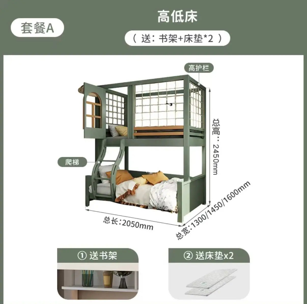 Nordic Modern Custom Master Double High Storage Luxury Design Wood Bunkbeds