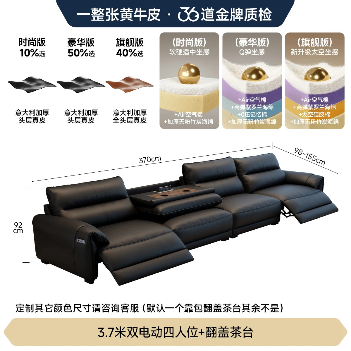 Italian Designer Genuine Leather Modern Sofas, 3 seater Recliner Aesthetic House Floor Electric