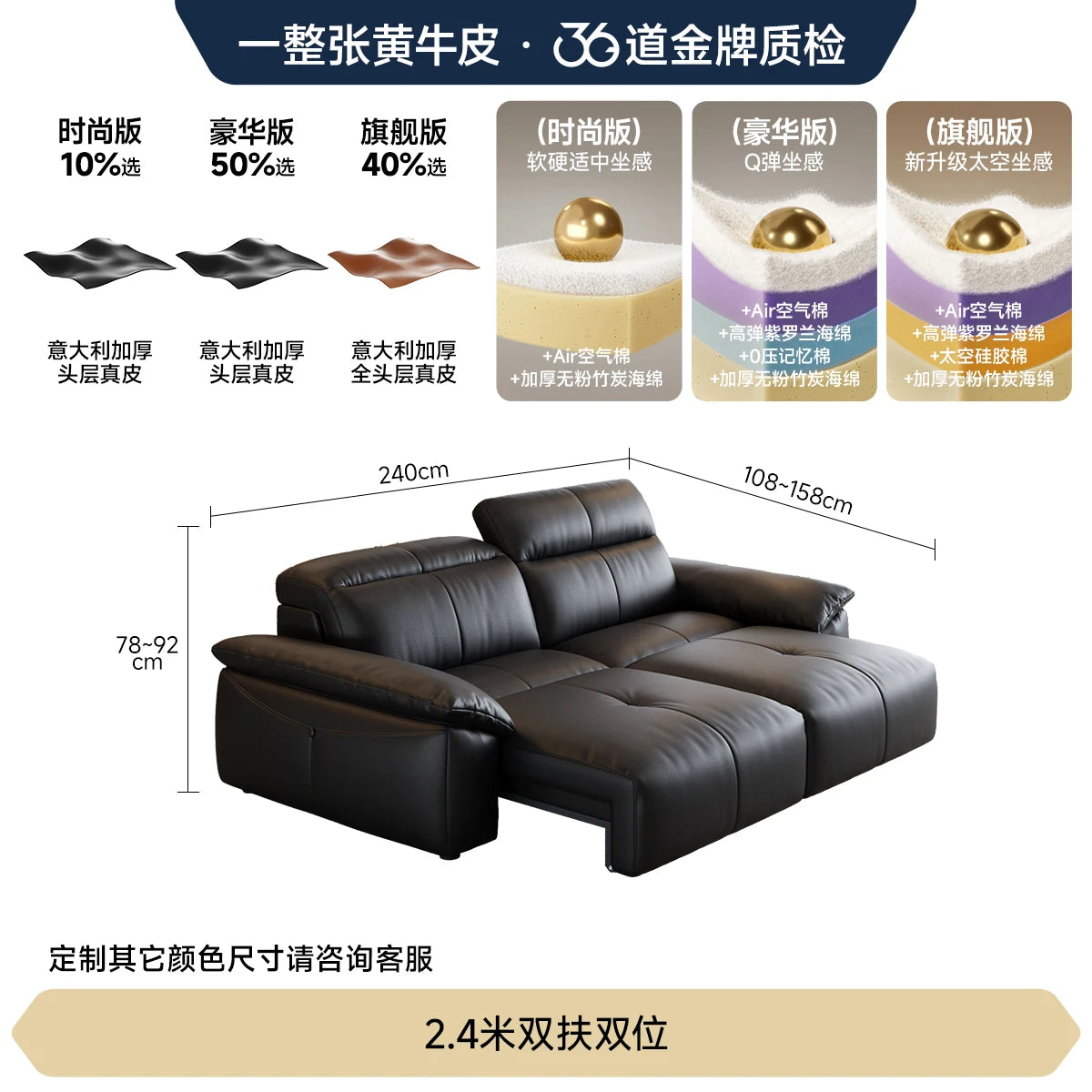 Italian Genuine Leather Luxury Black  3 Seater  Loveseat Sofa  Electric  Recliner
