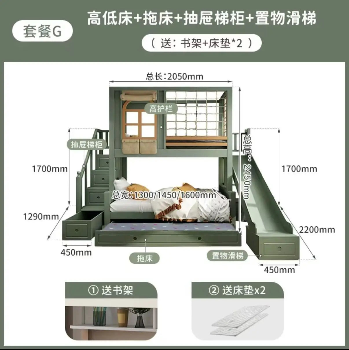 Nordic Modern Custom Master Double High Storage Luxury Design Wood Bunkbeds