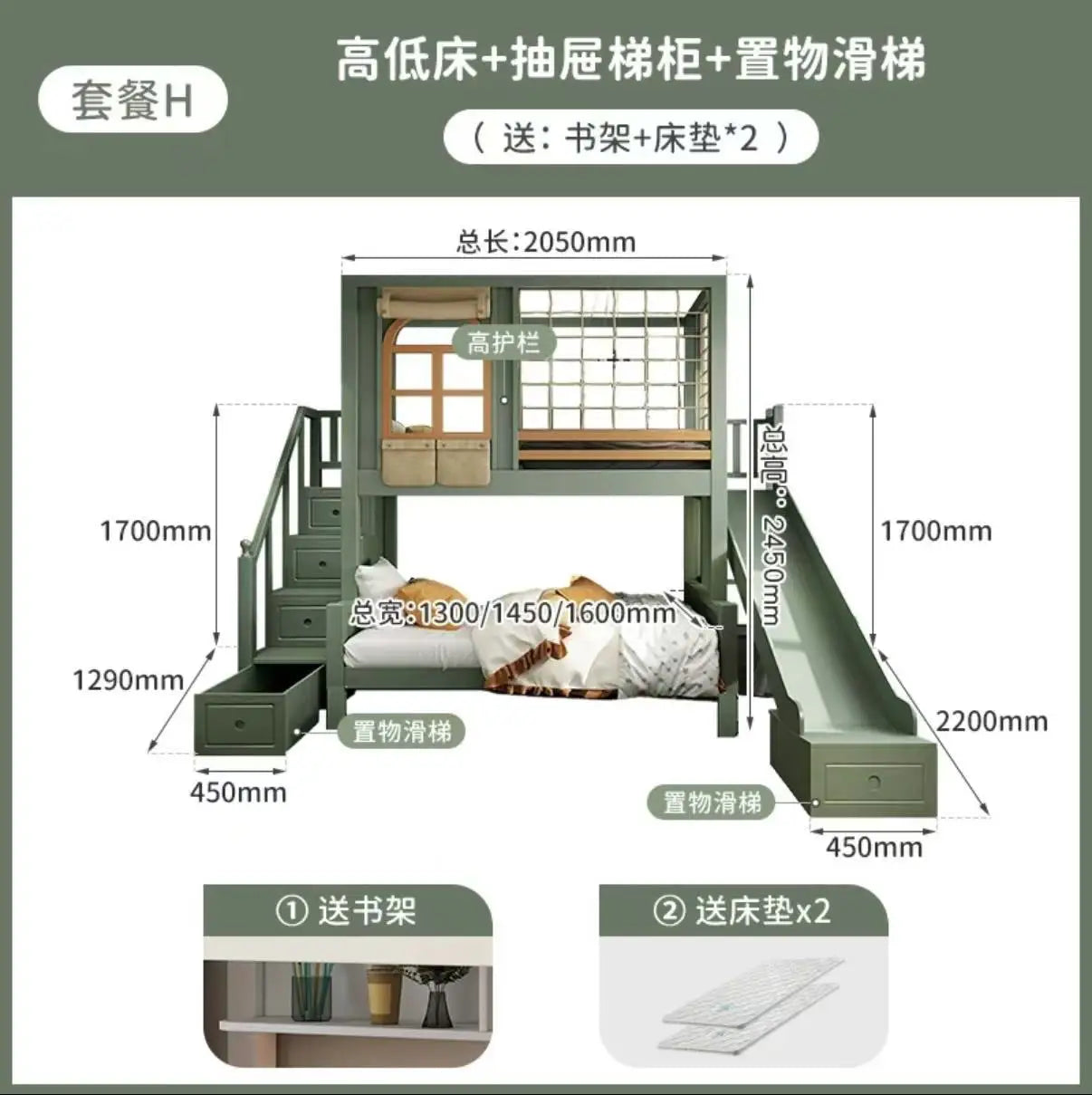 Nordic Modern Custom Master Double High Storage Luxury Design Wood Bunkbeds