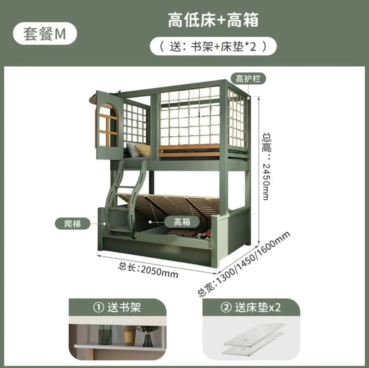 Nordic Modern Custom Master Double High Storage Luxury Design Wood Bunkbeds