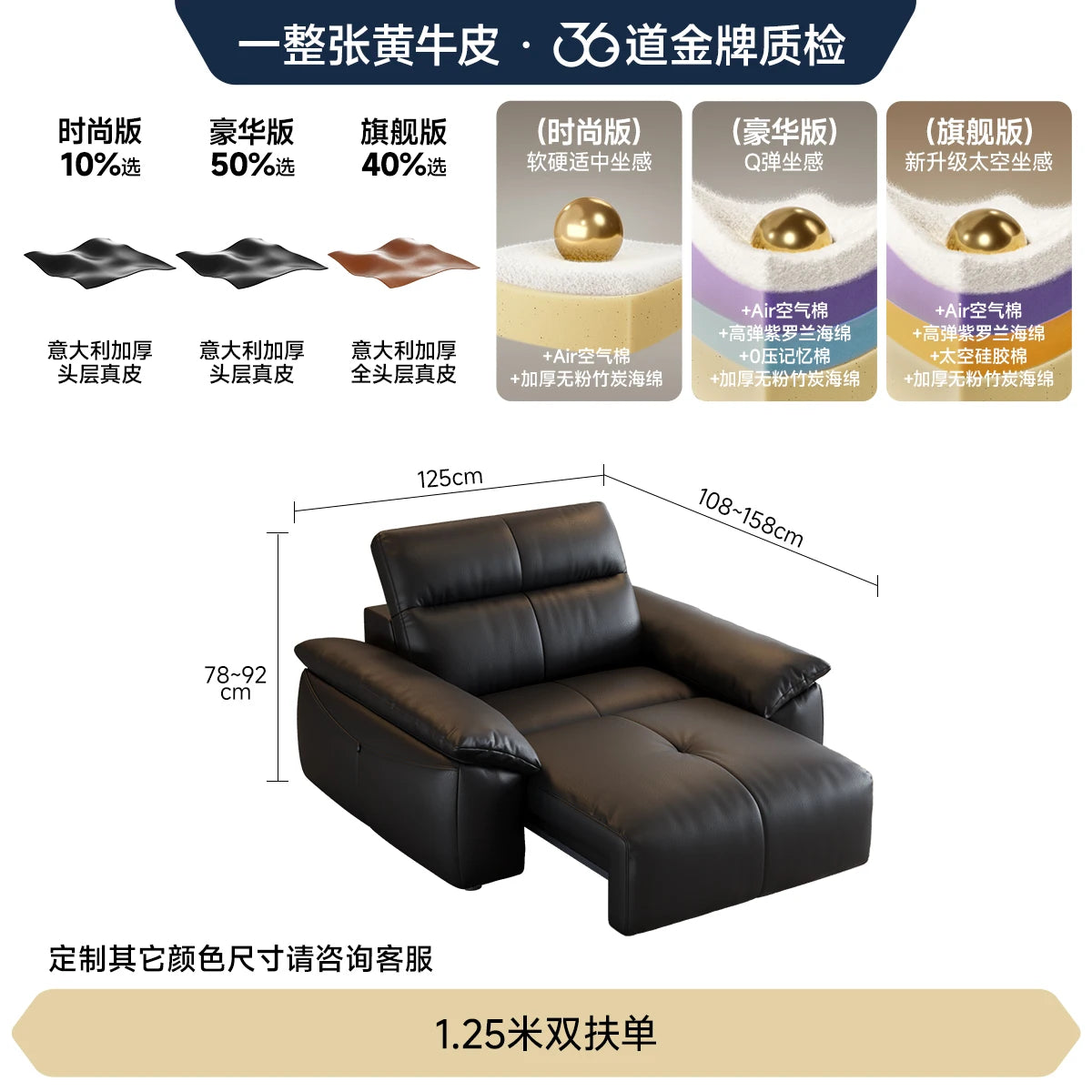 Italian Genuine Leather Luxury Black  3 Seater  Loveseat Sofa  Electric  Recliner