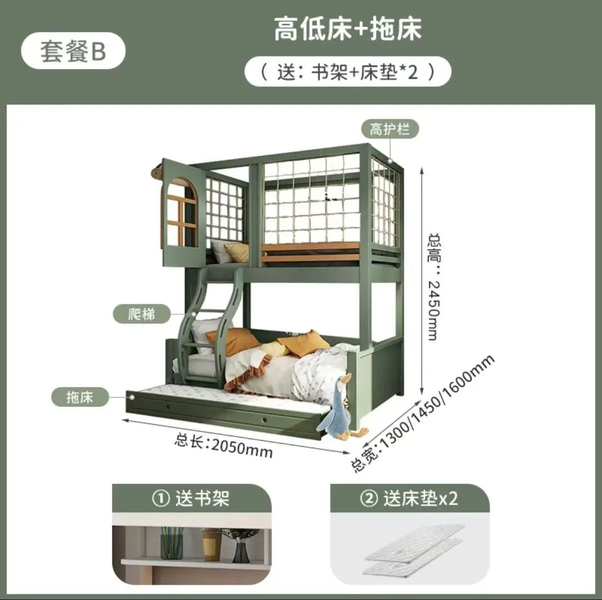 Nordic Modern Custom Master Double High Storage Luxury Design Wood Bunkbeds