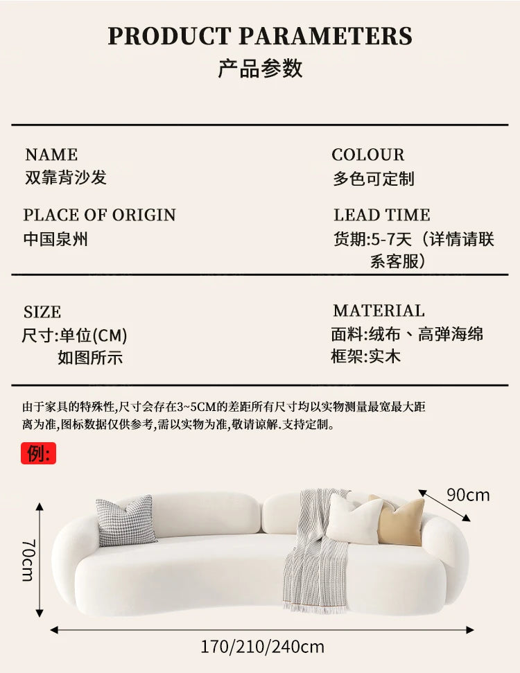 Nordic Armrest Large Filler Sofas,  European Brown Wood ,Floor Salon Sofa , Luxury & Unique Recliner
