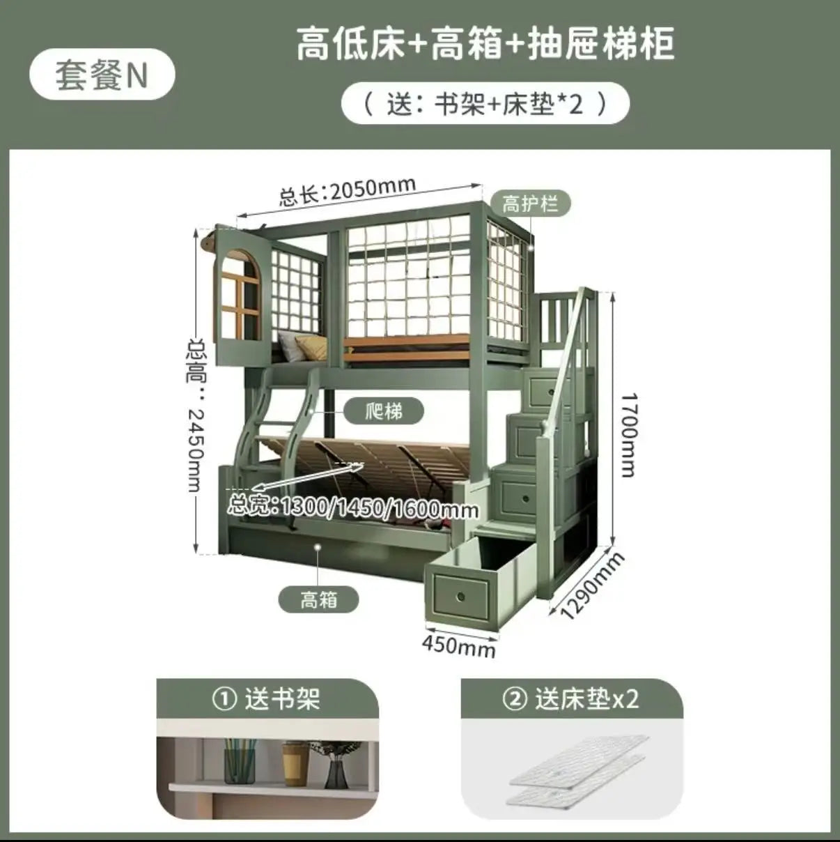 Nordic Modern Custom Master Double High Storage Luxury Design Wood Bunkbeds