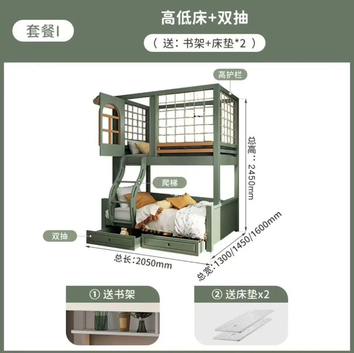 Nordic Modern Custom Master Double High Storage Luxury Design Wood Bunkbeds