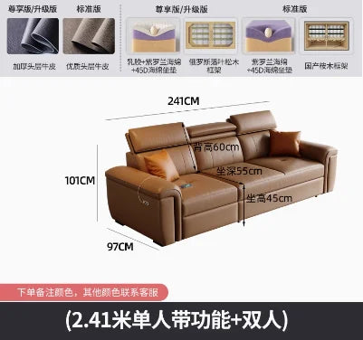 Nordic Large Luxury Brown Back Support Sofa, Designer Recliner lounge sofa
