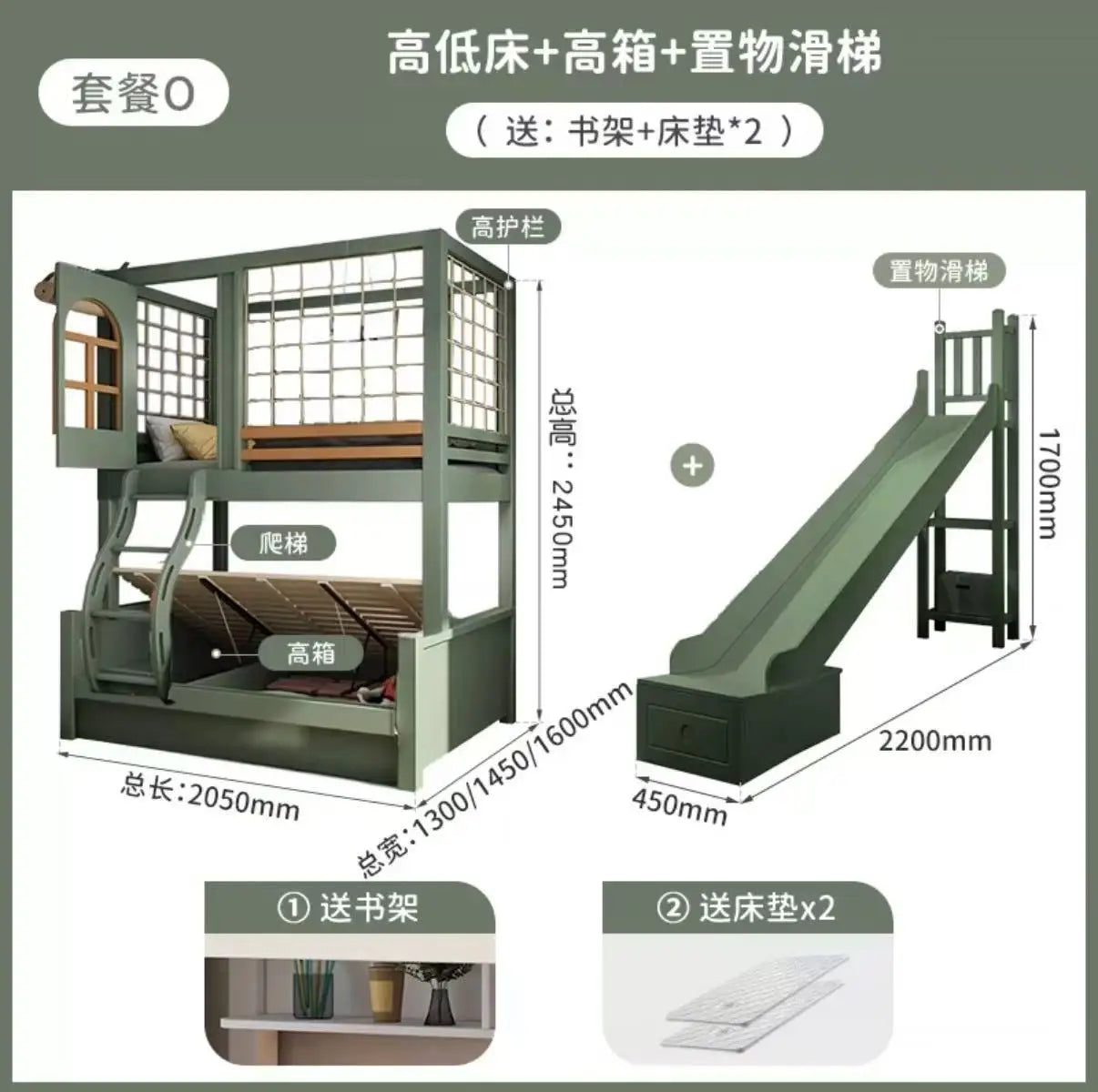 Nordic Modern Custom Master Double High Storage Luxury Design Wood Bunkbeds