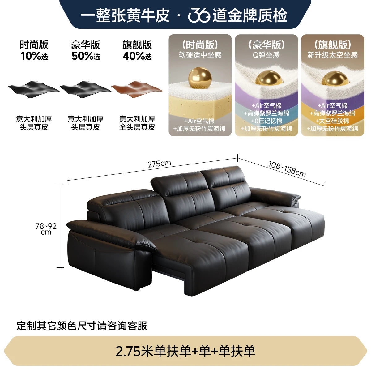 Italian Genuine Leather Luxury Black  3 Seater  Loveseat Sofa  Electric  Recliner