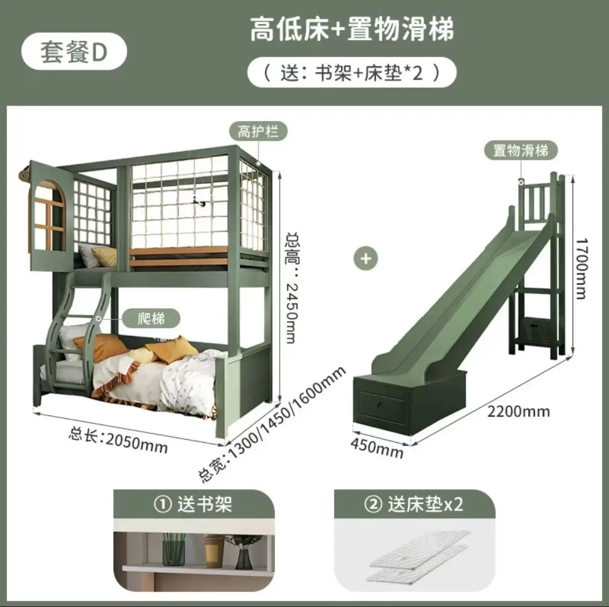 Nordic Modern Custom Master Double High Storage Luxury Design Wood Bunkbeds