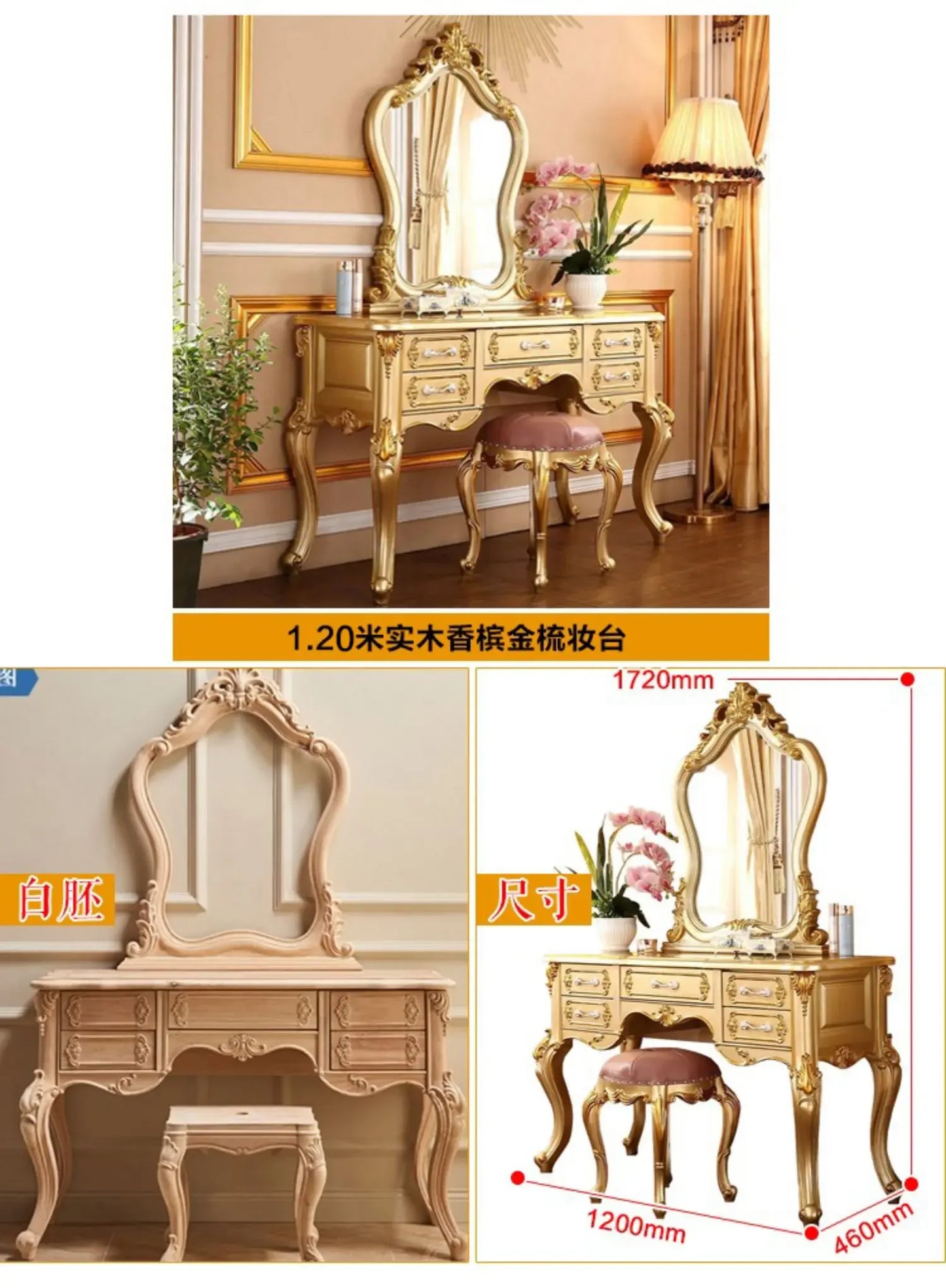 Nordic Wood European Vanity. Luxury  Dressing Table. Mirror Princess Salon